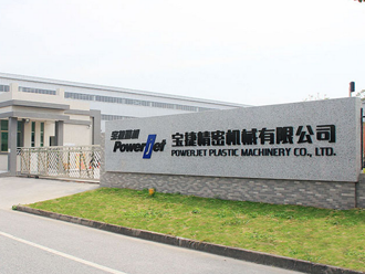 廠(chǎng)區(qū)大門(mén)